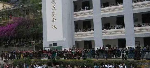 四川拖觉中学