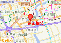 徐汇校区