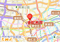 普陀西宫