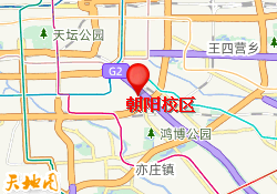 朝阳校区