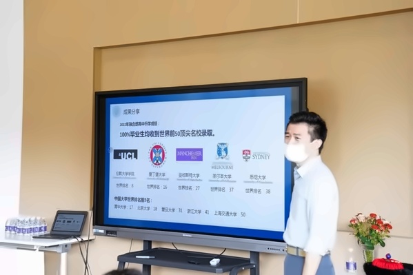 湖州市南太湖双语学校校园开放日