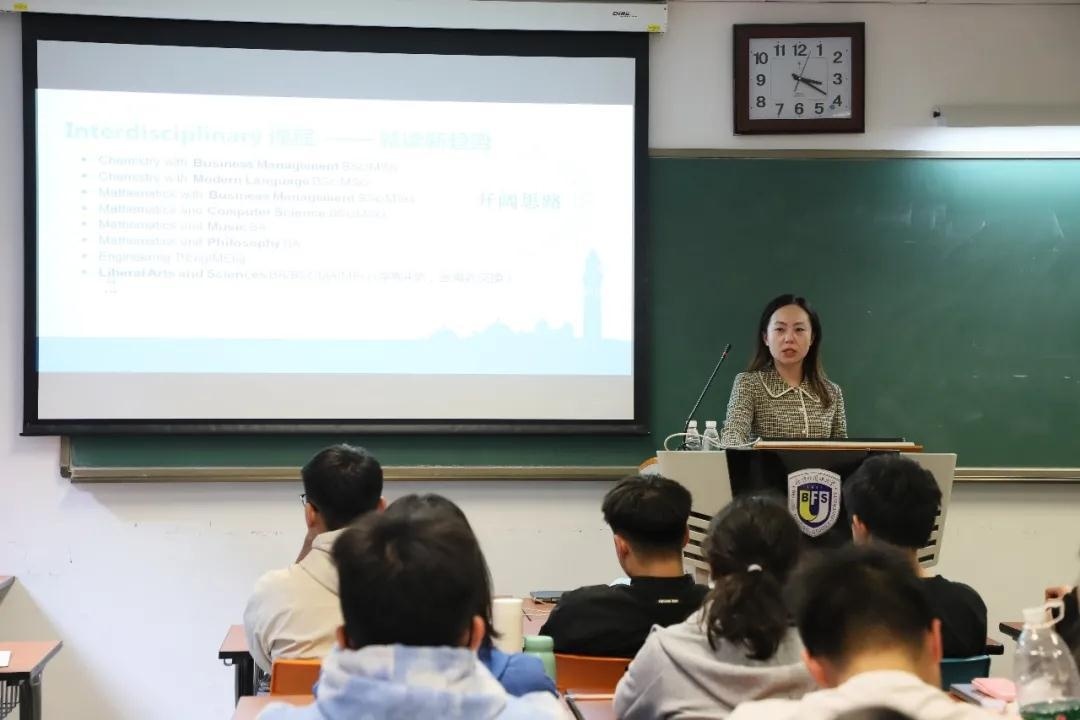 外国语大学国际课程中心