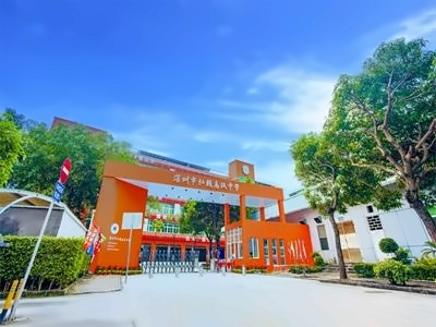 深圳市弘毅高级中学-智胤DSE校园环境