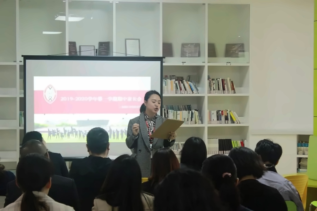 期中家长会.jpg