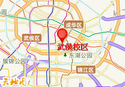 武侯校区