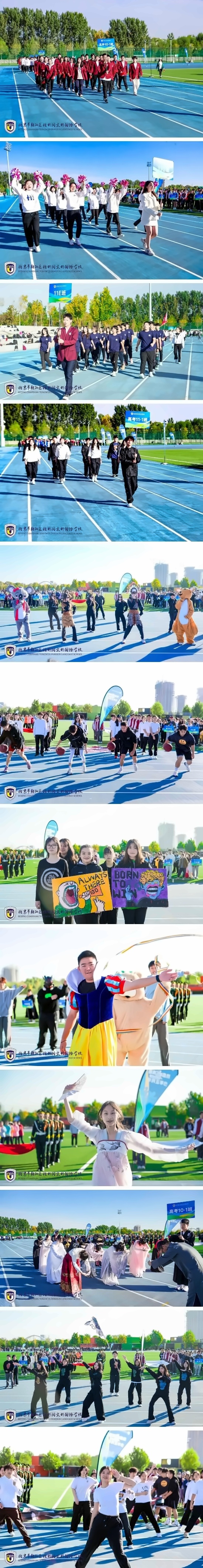 北京市朝阳区北外同文外国语学校秋季运动会10.jpg