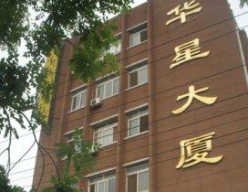 北京五色园艺术设计培训 