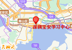 深圳宝安学习中心