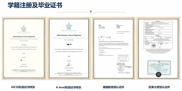 英澳美学籍注册及毕业证书.jpg