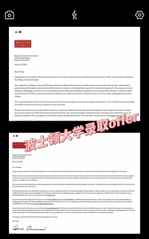 光華美高（楊浦）學子波士頓大學錄取offer.jpg