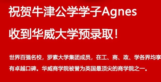 牛津国际公学成都学校·
