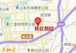 松江校区