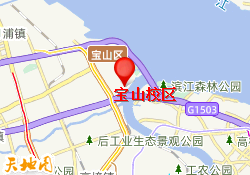 宝山校区