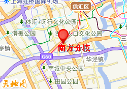 南方分校
