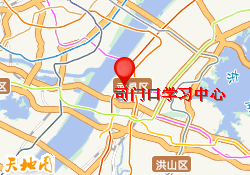 司门口学习中心