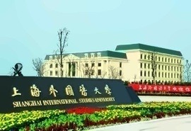 国际教育中心IPP国际预科招生简章