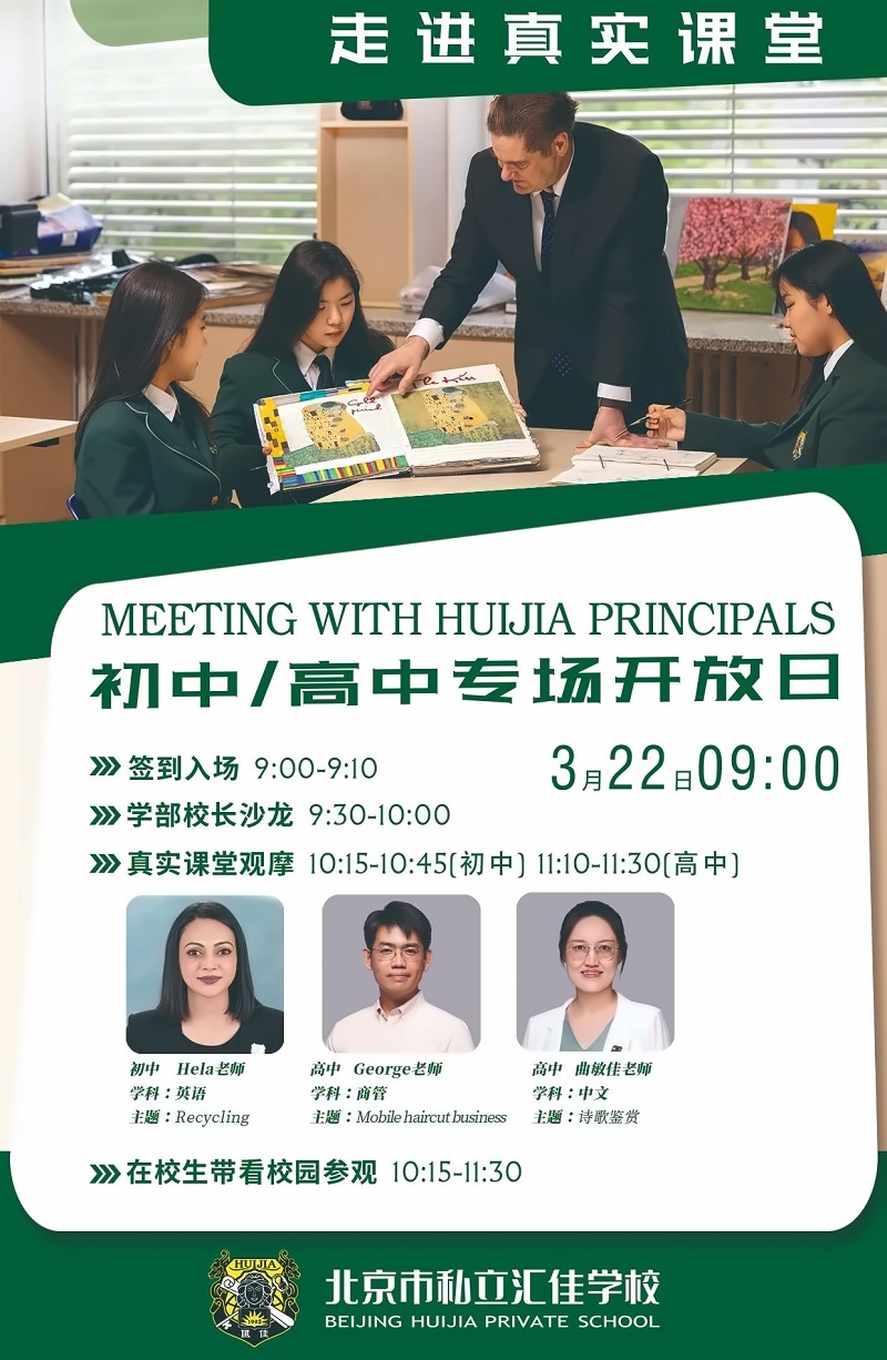 图片_20240319133616.jpg