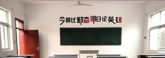 安阳新坐标国际学校小学部2020年报名条件、招生要求、招生对象