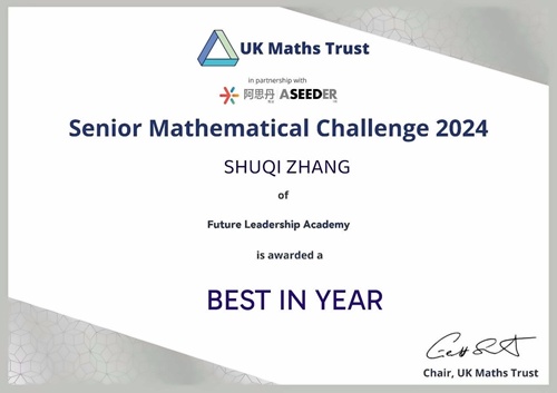 英国数学竞赛
