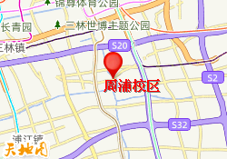 周浦校区