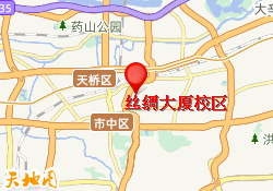 丝绸大厦校区