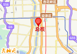 总校