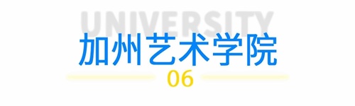 北京汇贤学校高中国际部游学