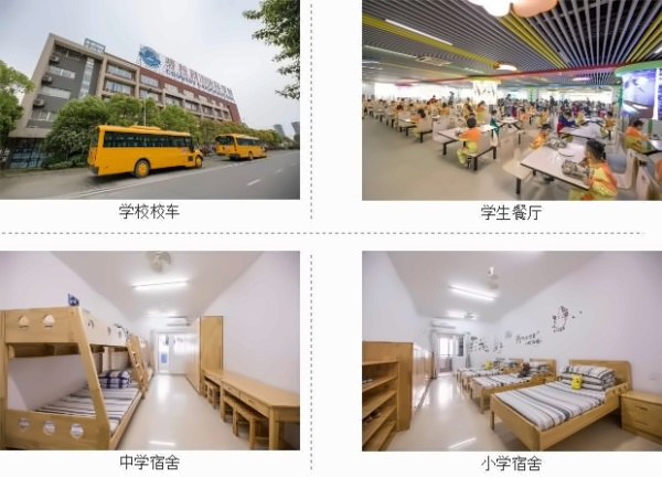 句容碧桂园学校设施.jpg