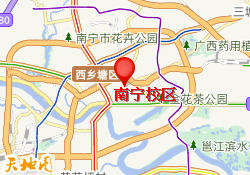 南宁校区