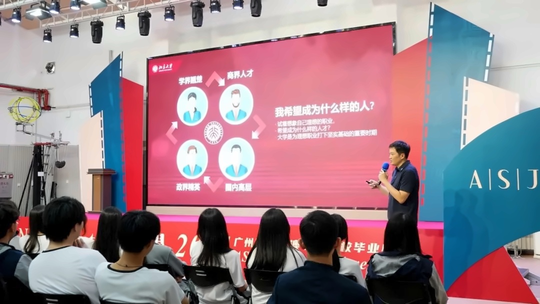广州暨大港澳子弟学校