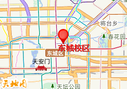 东城校区