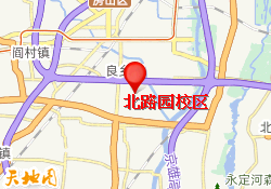 北路园校区