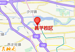 昌平校区