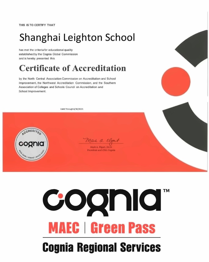 上海励滕伯克曼学效cognia认证.jpg