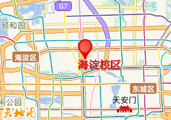 海淀校区