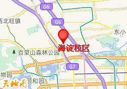 海淀校区