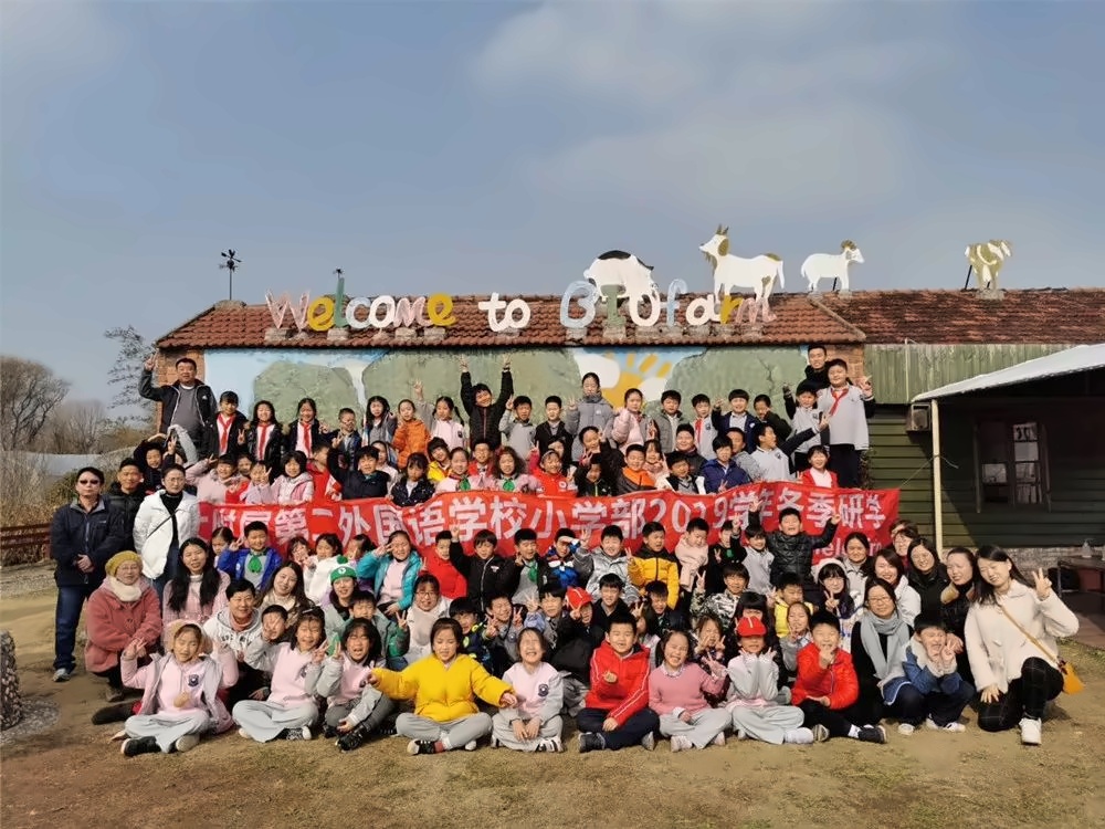 学在百欧欢.jpg