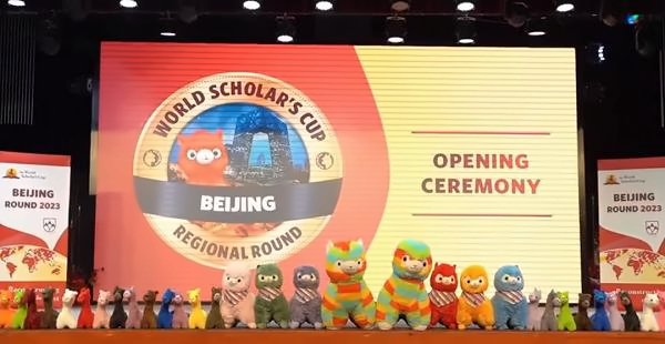 北外同文外国语学校竞赛开幕