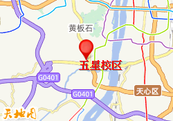 五星校区