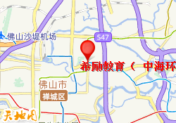 希励教育（ 中海环宇城校区）