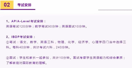 长郡中学
