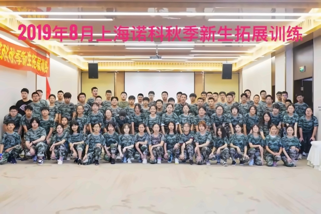 新生军训.jpg