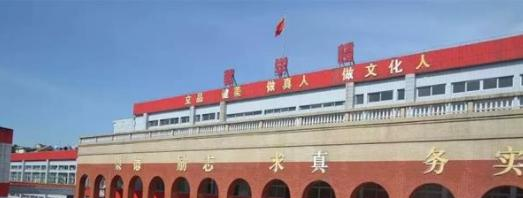 广州加利福职业技术学校