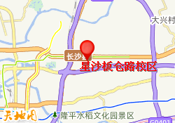 星沙板仓路校区