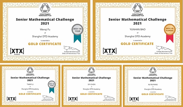 SMC高级数学挑战赛获奖.jpg