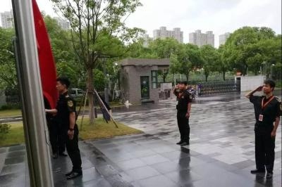 苏州海归子女学校保安.jpg