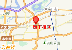 历下校区