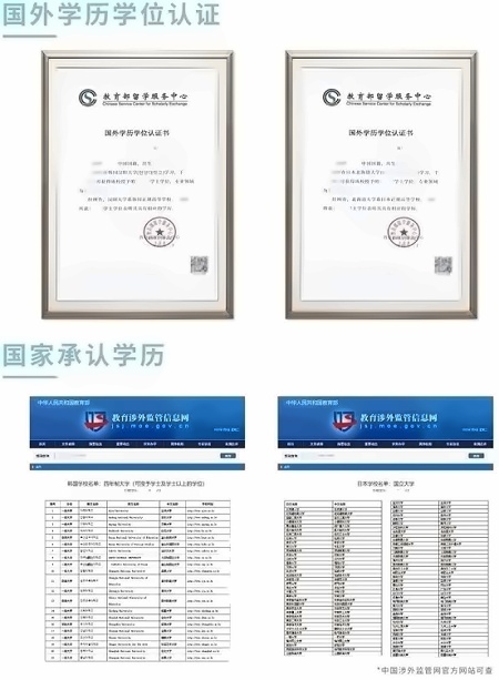 学历.jpg