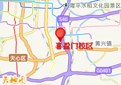 喜盈门校区