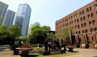 天津市耀华中学国际部教育中心